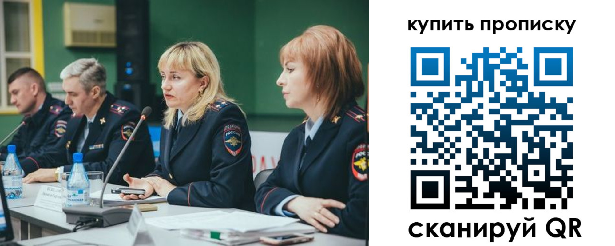 где прописаться в Киржаче