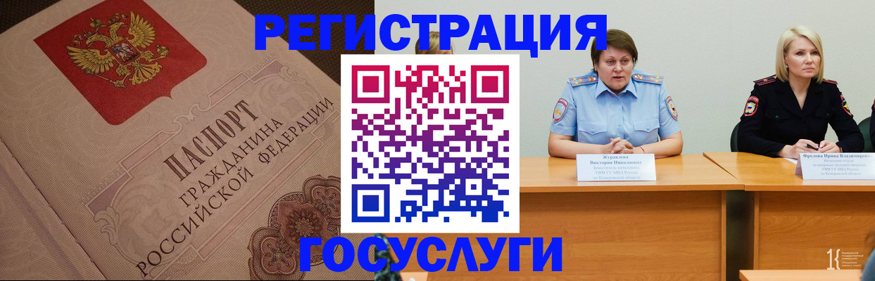 временная регистрация гарантия в Киржаче