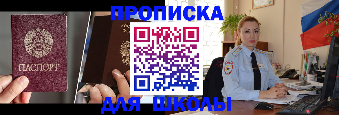 временная регистрация законно в Киржаче